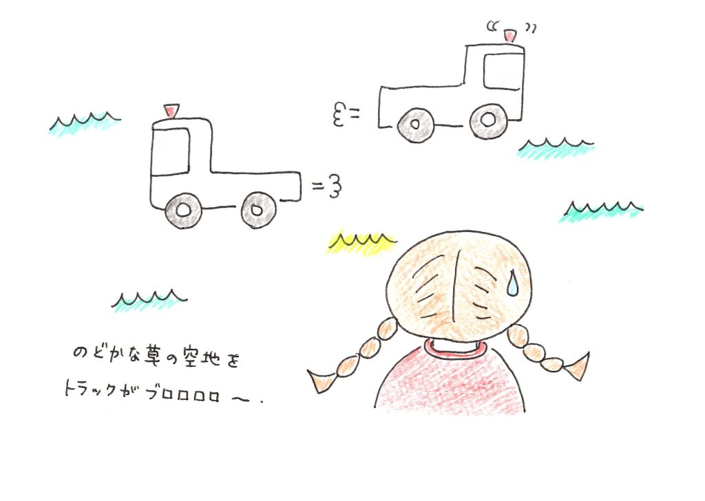 教習所 운전면허학원